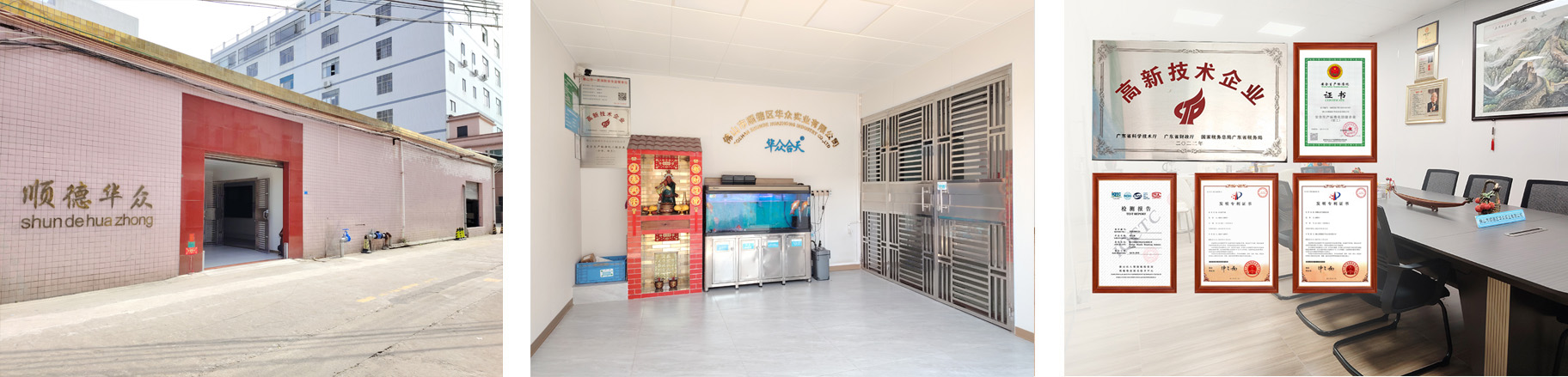 Huazhong coffee valve factory-1.jpg