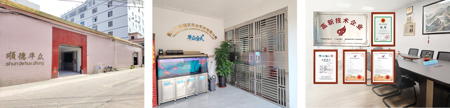 Huazhong coffee valve factory-修改.jpg