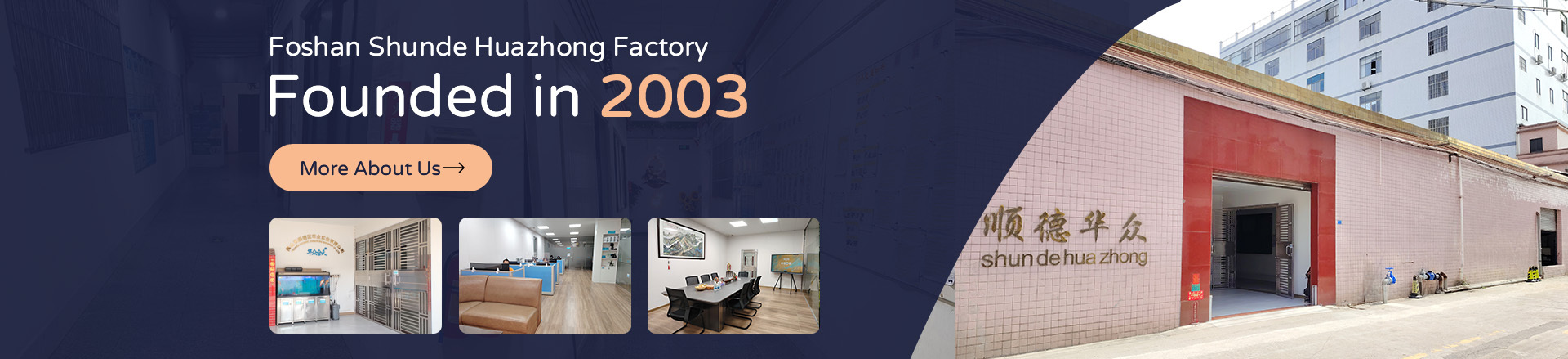 1773297436684925.jpg 首页about us图片-2026.3.11修改.jpg